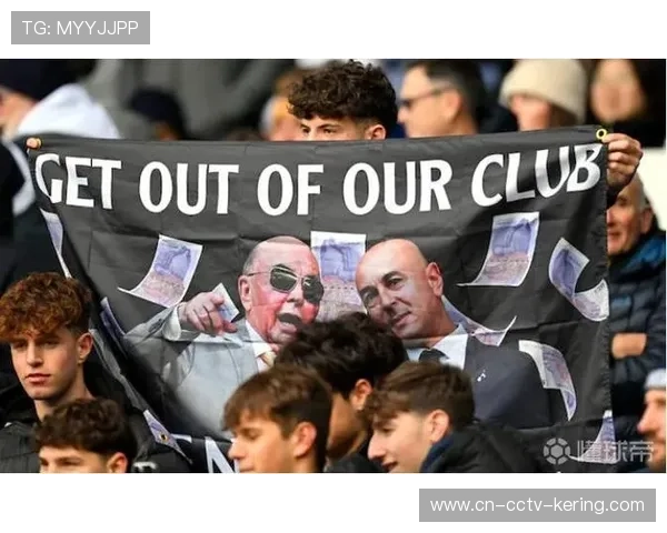 热刺主场惨淡战绩,球迷失望身影笼罩新球场 热刺主场惨淡战绩,球迷失望身影笼罩新球场